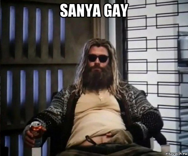 sanya gay , Мем Толстый Тор