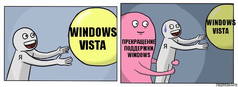 windows vista прекращение поддержки windows windows vista, Комикс Я и жизнь