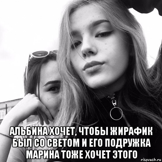 Подругу марину. С днём скама Мем ахаха