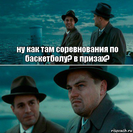 ну как там соревнования по баскетболу? в призах? , Комикс Ди Каприо (Остров проклятых)