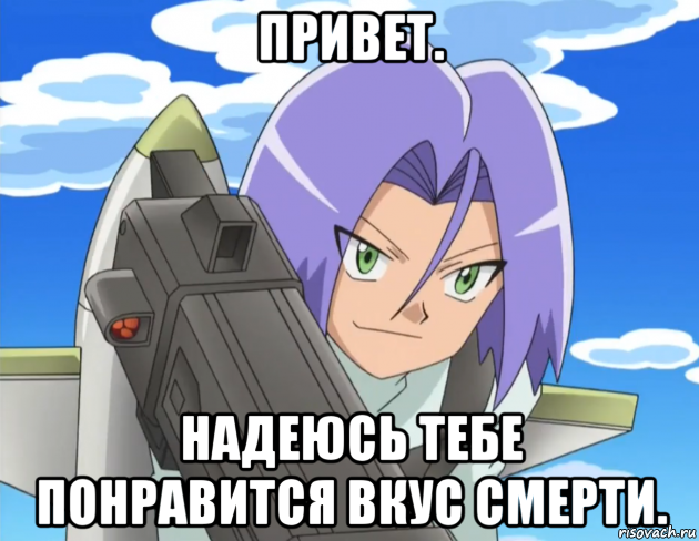 Привет надеюсь все. Привет надеюсь. Тумиссия.