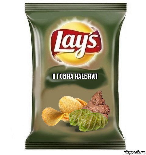 я говна наебнул, Комикс Ганчар