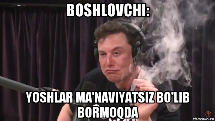 boshlovchi: yoshlar ma'naviyatsiz bo'lib bormoqda, Мем Илон Маск