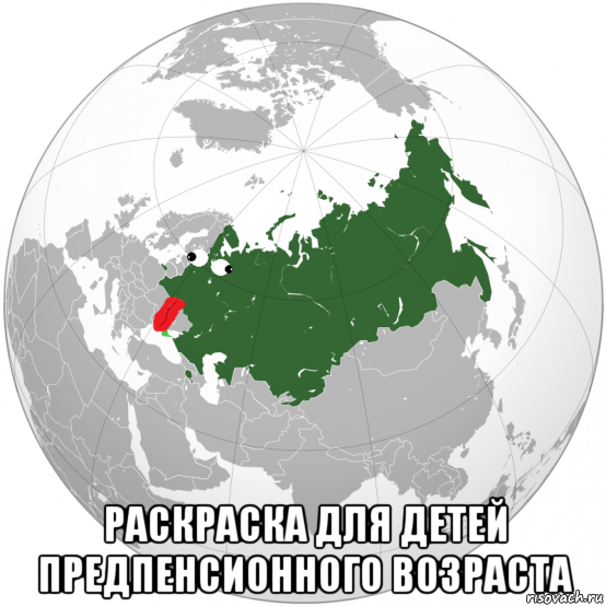 Карта пока