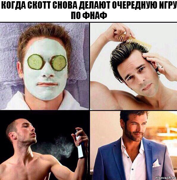 Когда Скотт снова делают очередную игру по фнаф