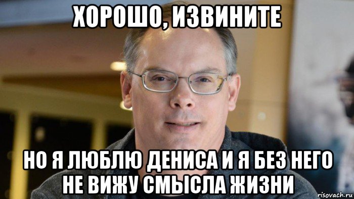 Не вижу смысла ответы. Жизненные мемы. Смысл жизни мемы. Не вижу смысла в жизни. Повседневные мемы.