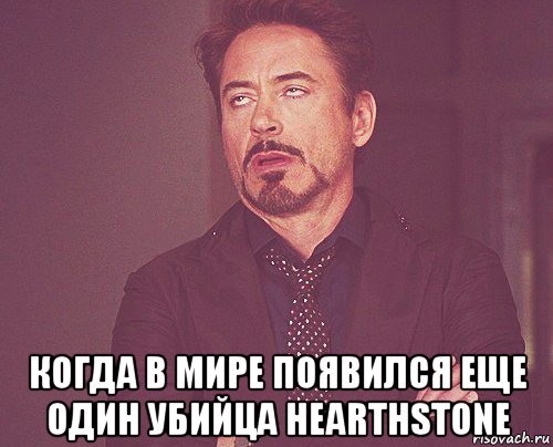  когда в мире появился еще один убийца hearthstone