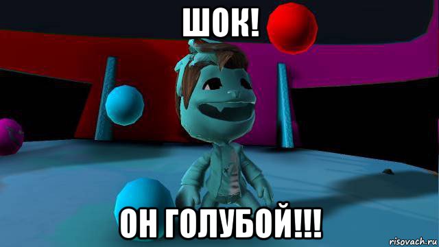 Я хочу белый дом голубые мем