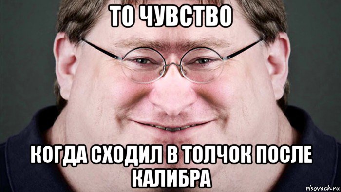 Не понимающее лицо. Вячеслав Мем. Вячеслав мемы. Мемы про Вячеслава. Вячеслав шутки.