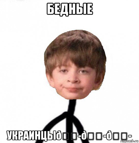 Мем Кислолицый0