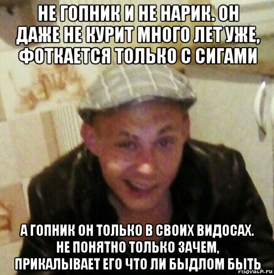 Твой дом тюрьма картинки