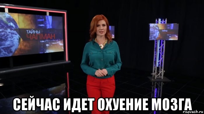 Рен тв смешные картинки