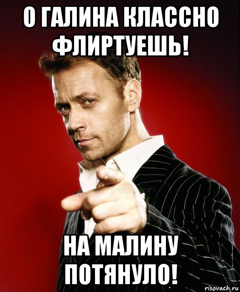 Потянешь девушка. Потянешь Мем. Приколы 22. Смешные