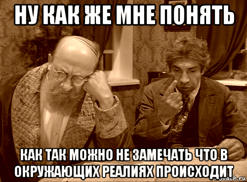 Самоуверенный шариков мем. Грудинин кандидат от народа Мем. Вакцинация мемы шариков. Шариков и Борменталь мемы. Шарик Мем.