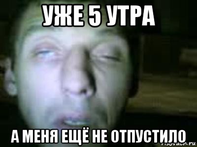 Скачай это бесплатное Фото на тему Не пущу мем и открой