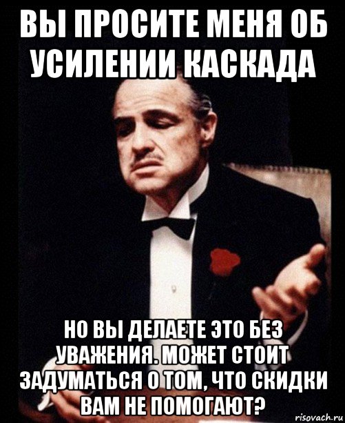 Спой прошу. Вы просите без уважения. Разрушите вам без уважения одесситы. Можно ли жить без уважения. Без уважения нету смысла.