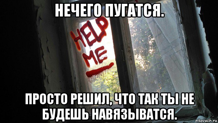 Ничего легкого