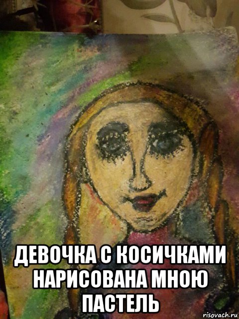 Девочка с косичками мем