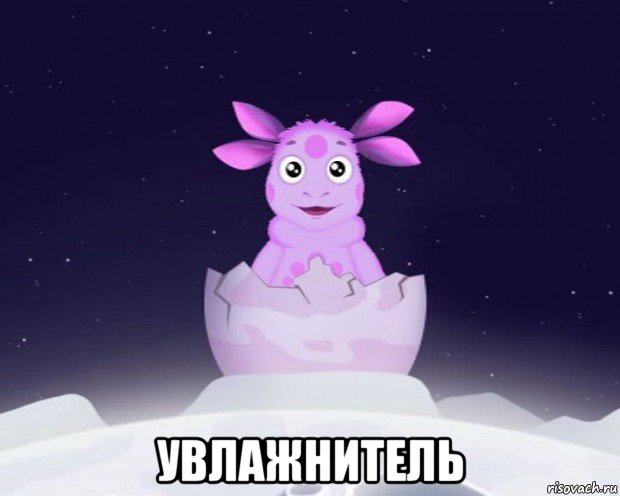  увлажнитель