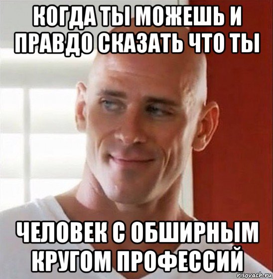 Бразерм. Мемы про лысых. Лысый из brothers. Мемы с лысым мужиком. Лысый из бразерс мемы.
