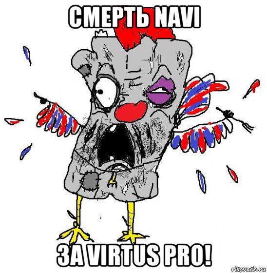 смерть navi за virtus pro!, Мем  Ватник кококо