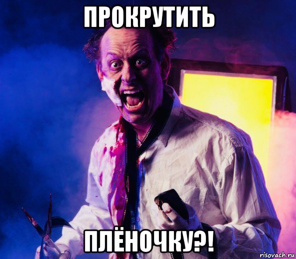 Evil meme