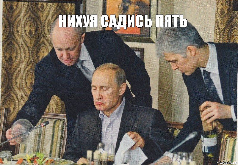 Нихуя садись пять, Комикс  Путин NOT BAD