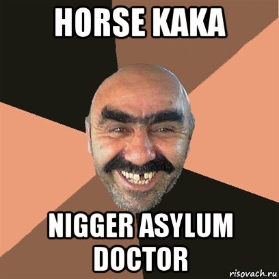 horse kaka nigger asylum doctor, Мем Я твой дом труба шатал