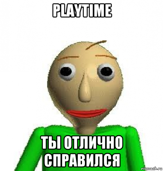 Playtime meme