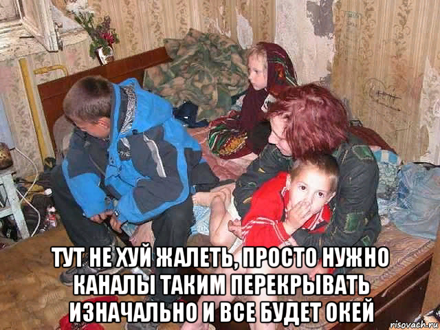 Картинки все будет окей