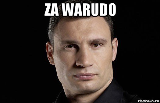 za warudo , Мем Кличко