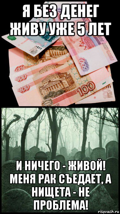 Мир без денег это возможно проект