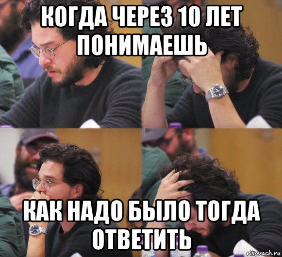 Тогда ответь. Когда понял как надо было ответить. Мем надо было ответить по другому. Надо было тогда ответить Мем. Нужно было ответить по другому.