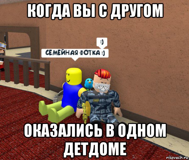 Ближайший детдом карта