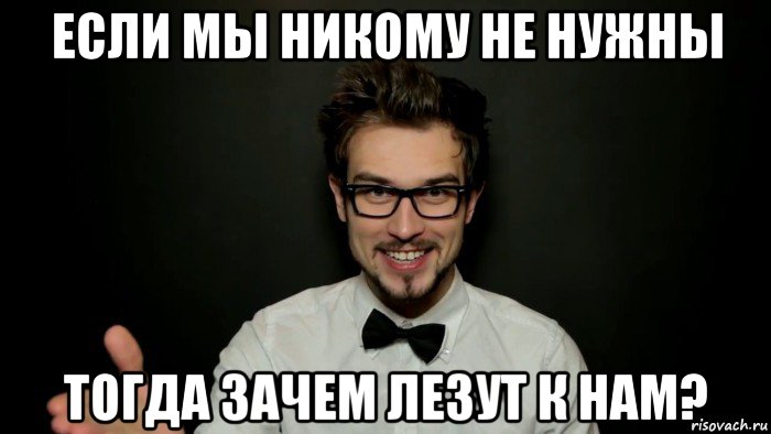 Зачем залез. Всех обнял Мем снейлкики. В принципе логично Мем снейлкик. SNAILKICK С какого выпуска а почему нет. А Я тогда зачем?.