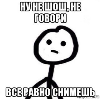 Картинка но это не точно