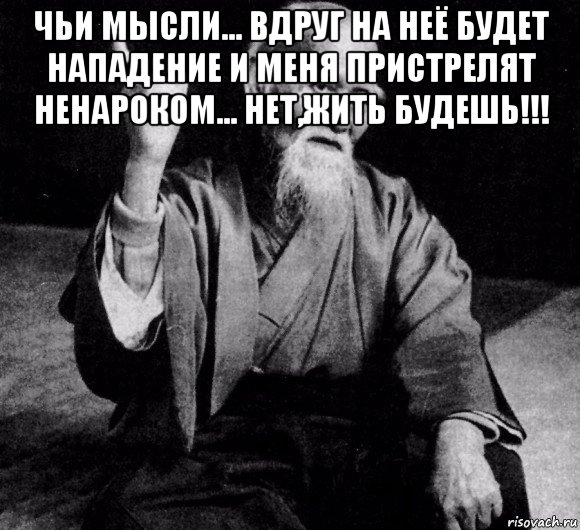 Я не святой. Как прежде уже не будет. Показной святости не бывает. Казалось мне привычно все земное казалось все я видела и знаю. Даже в мыслях не было.