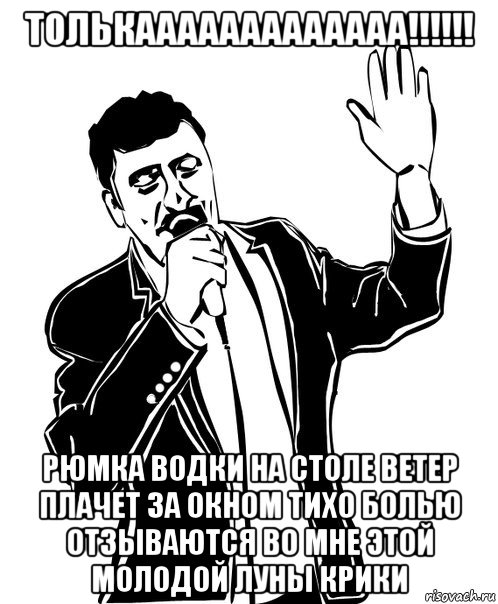 Послушай дорогой. Иди домой. Иди домой Мем. Давай домой. Иди домой давай досвидания.