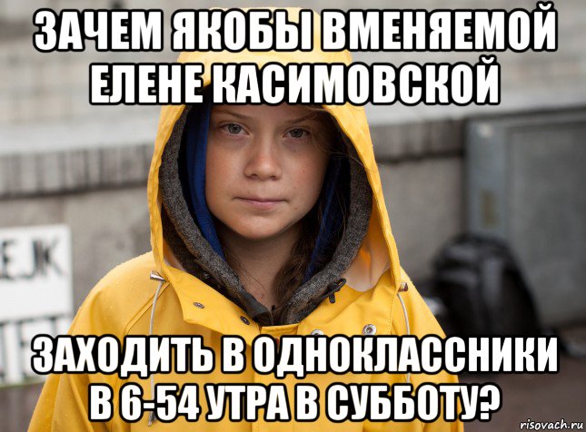 Почему якобы