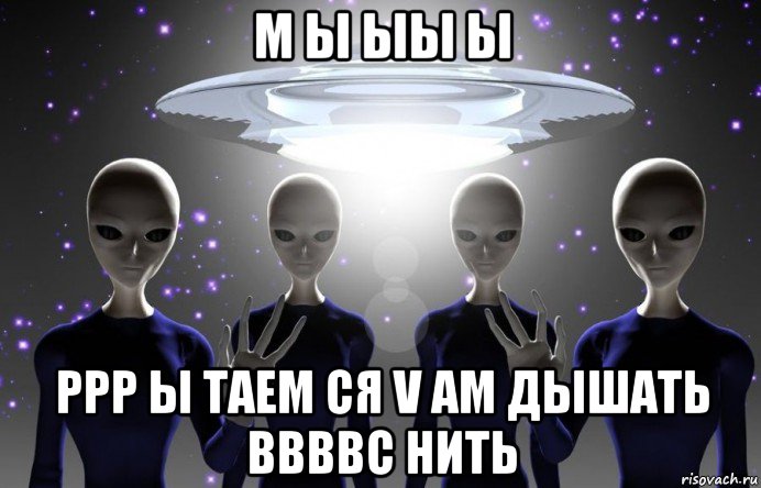 Nlo че хочу