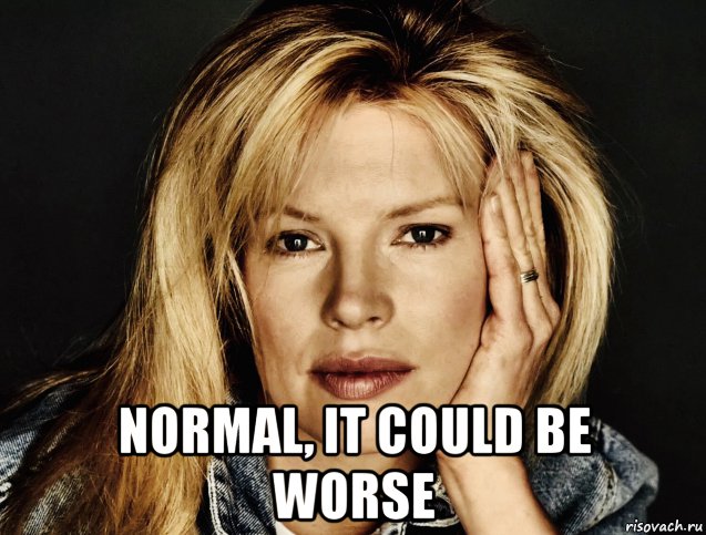  normal, it could be worse, Мем Kim Basinger