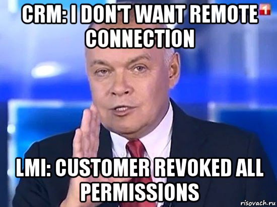 crm: i don't want remote connection lmi: customer revoked all permissions, Мем Киселёв 2014