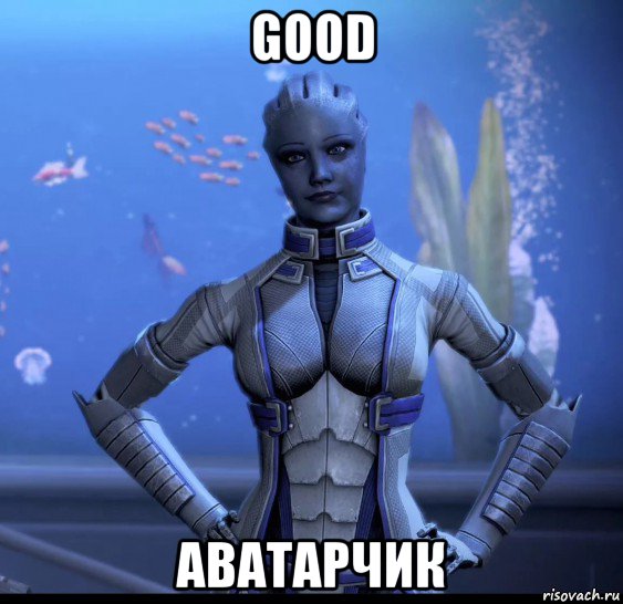 good аватарчик