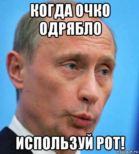 Ху из америка. Пукин. Володя Пукин. Владимир Путин мемы. Путин Пукин.