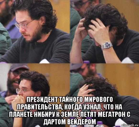  президент тайного мирового правительства, когда узнал, что на планете нибиру к земле летят мегатрон с дартом вейдером, Комикс  Расстроенный Джон Сноу