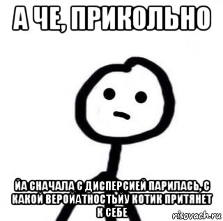 Ролить. Го ролить Мем. Я этого не ожидал Мем. А вот этого я не ожидал Мем. Чо как.