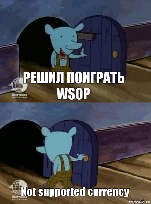 решил поиграть wsop Not supported currency