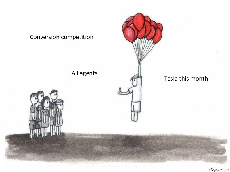 Conversion competition All agents Tesla this month, Комикс  Все хотят