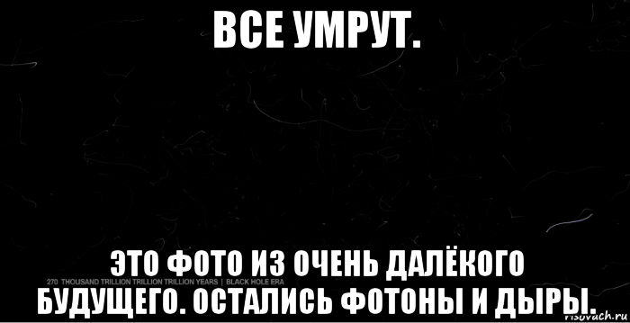 Все умрут а я изумруд