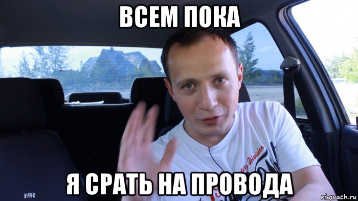 Картинка хочу какать